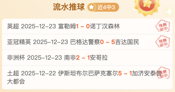 激战一触即,五星盛宴,米尔沃尔强,凯发K8入口,凯发线上入口,凯发下载app,凯发K8娱乐