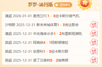 独家揭秘,国际米兰冬,窗转会策略,凯发K8入口,凯发线上入口,凯发下载app,凯发K8娱乐