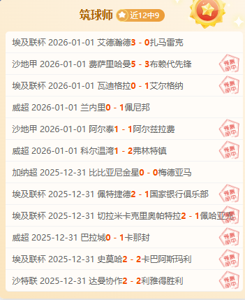 内维尔力挺,曼联现状,阵型调整显,凯发K8入口,凯发线上入口,凯发下载app,凯发K8娱乐