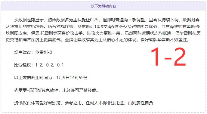 激情对决,哈兰德领衔,曼城,凯发K8入口,凯发线上入口,凯发下载app,凯发K8娱乐