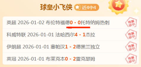 意甲焦点对,比萨与科莫,激战正酣,凯发K8入口,凯发线上入口,凯发下载app,凯发K8娱乐