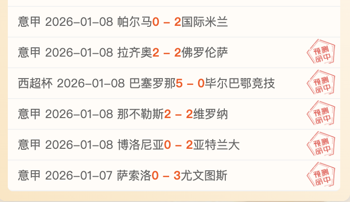 意甲焦点对,比萨与科莫,激战正酣,凯发K8入口,凯发线上入口,凯发下载app,凯发K8娱乐