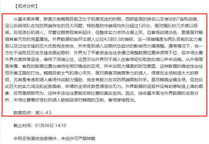 揭秘曼联高,层心声,弗格森力挺,凯发K8入口,凯发线上入口,凯发下载app,凯发K8娱乐