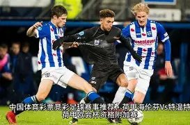 墨西哥联赛,风云再起,主场激战能,凯发K8入口,凯发线上入口,凯发下载app,凯发K8娱乐