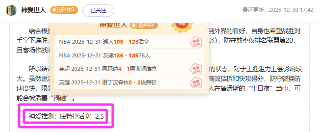热血对决,人强势崛起,状态爆棚,凯发K8入口,凯发线上入口,凯发下载app,凯发K8娱乐