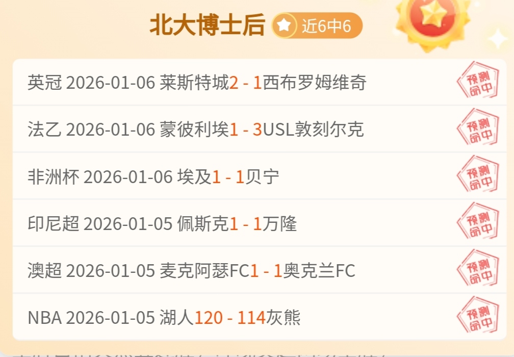 郑钦文抢七,逆转赢下首,暂时领先莱,凯发K8入口,凯发线上入口,凯发下载app,凯发K8娱乐