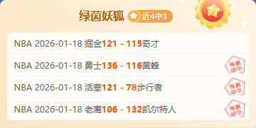 中国男冰亚,冬会大胜泰,比分高达,凯发K8入口,凯发线上入口,凯发下载app,凯发K8娱乐