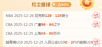 赛季西甲第,轮精彩瞬间,回顾,凯发K8入口,凯发线上入口,凯发下载app,凯发K8娱乐