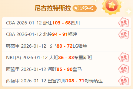 妖狐球场争,霸记,无文班马刺,凯发K8入口,凯发线上入口,凯发下载app,凯发K8娱乐