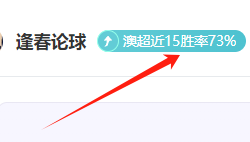 荷甲豪取八,连胜,今日再战,凯发K8入口,凯发线上入口,凯发下载app,凯发K8娱乐