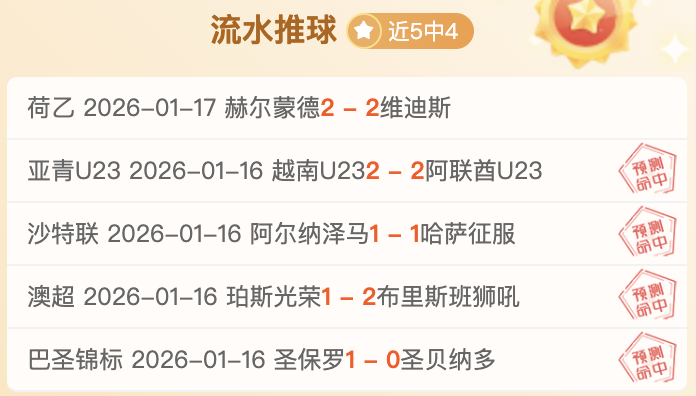 东契奇砍下,分三双,詹姆斯,凯发K8入口,凯发线上入口,凯发下载app,凯发K8娱乐