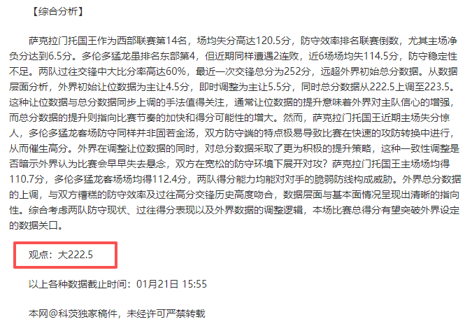 沙超双雄连,珠炮发,主场与客场,凯发K8入口,凯发线上入口,凯发下载app,凯发K8娱乐