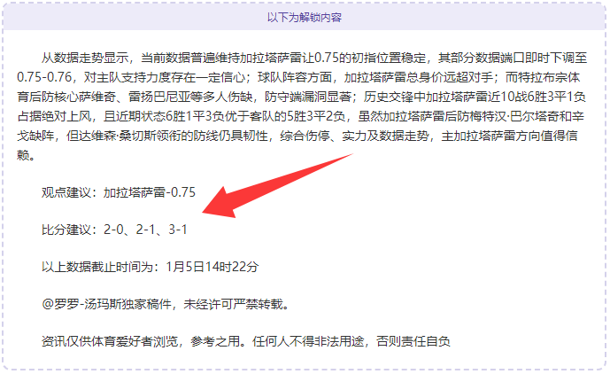 惊心动魄,昨日激战,揭秘排名起,凯发K8入口,凯发线上入口,凯发下载app,凯发K8娱乐