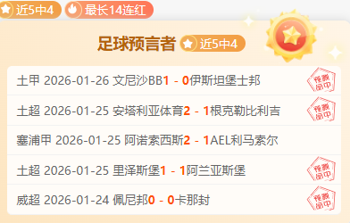 埃迪豪心碎,发声,伯恩重伤成,凯发K8入口,凯发线上入口,凯发下载app,凯发K8娱乐