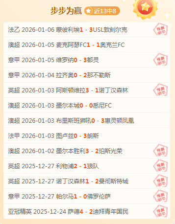 全红婵戴,劳力士,引热议,凯发K8入口,凯发线上入口,凯发下载app,凯发K8娱乐