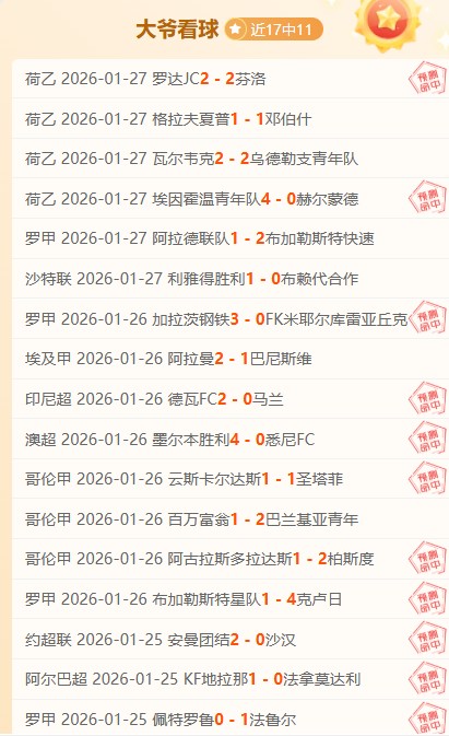 尤文新赛季,将缩减租借,球员规模,凯发K8入口,凯发线上入口,凯发下载app,凯发K8娱乐