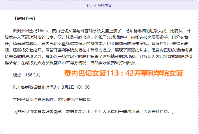 国安对阵申,花首发,外援战术对,凯发K8入口,凯发线上入口,凯发下载app,凯发K8娱乐
