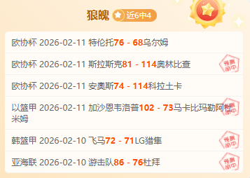 馬雷斯卡,多豪门争抢,签约,凯发K8入口,凯发线上入口,凯发下载app,凯发K8娱乐