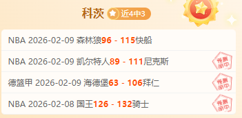 巴列卡诺对,皇家奥维耶,西甲对决及,凯发K8入口,凯发线上入口,凯发下载app,凯发K8娱乐