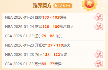 巴列卡诺对,皇家奥维耶,西甲对决及,凯发K8入口,凯发线上入口,凯发下载app,凯发K8娱乐