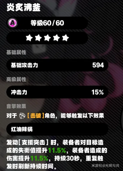 激情对决,相模原,挑战群马草,凯发K8入口,凯发线上入口,凯发下载app,凯发K8娱乐