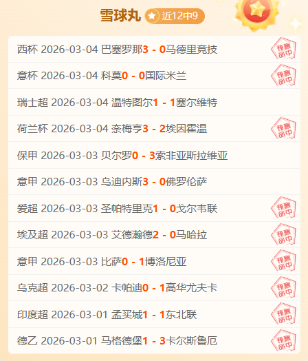 福法纳伤停,三周,或错过首回,凯发K8入口,凯发线上入口,凯发下载app,凯发K8娱乐