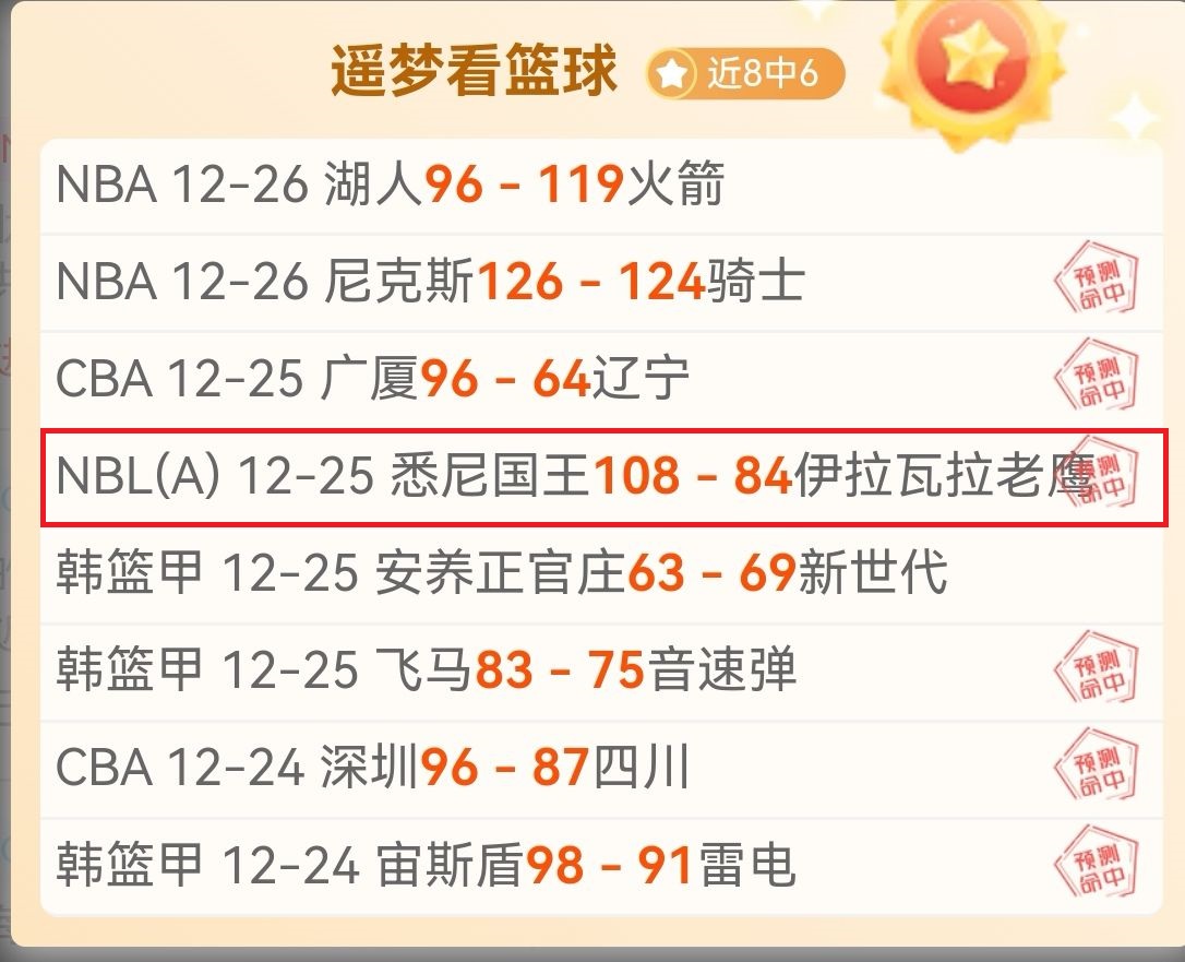 大乐透期号,专家推荐,逢春哥详解,凯发K8入口,凯发线上入口,凯发下载app,凯发K8娱乐