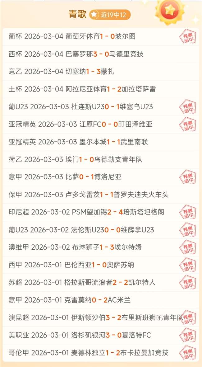 德甲分析,美因茨对法,兰克福,凯发K8入口,凯发线上入口,凯发下载app,凯发K8娱乐