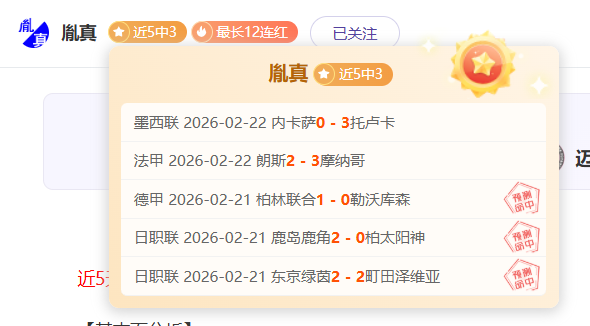 全国少运会,精彩回放,赛事完美收,凯发K8入口,凯发线上入口,凯发下载app,凯发K8娱乐