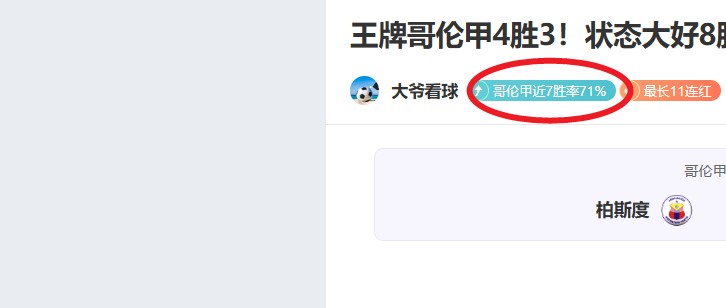 大乐透期号,专家精准推,五星澳维前,凯发K8入口,凯发线上入口,凯发下载app,凯发K8娱乐