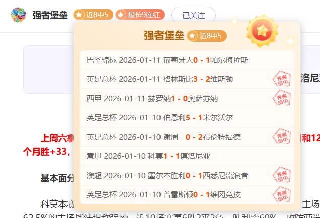 哥伦甲连冠,狂潮,柏斯度挑战,凯发K8入口,凯发线上入口,凯发下载app,凯发K8娱乐