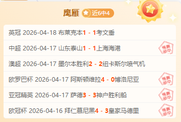 激战昨夜,土篮超焦点,对决,凯发K8入口,凯发线上入口,凯发下载app,凯发K8娱乐
