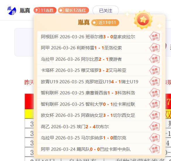 森林队点球,决战胜伊普,斯维奇队,凯发K8入口,凯发线上入口,凯发下载app,凯发K8娱乐