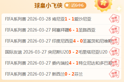 大乐透专家,精准推荐,每日精选,凯发K8入口,凯发线上入口,凯发下载app,凯发K8娱乐