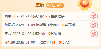 大乐透专家,精准推荐,每日精选,凯发K8入口,凯发线上入口,凯发下载app,凯发K8娱乐