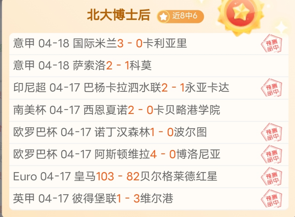 切尔西,扩大领先,霍尔巧妙破,凯发K8入口,凯发线上入口,凯发下载app,凯发K8娱乐