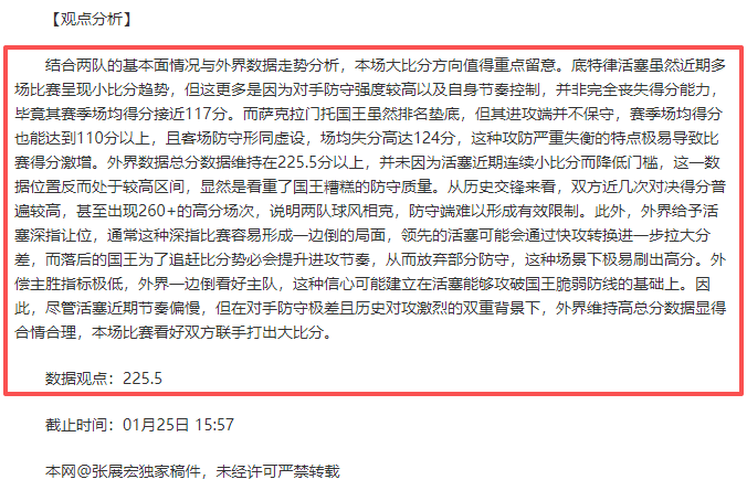 大乐透期号,专家推荐,格拉斯哥流,凯发K8入口,凯发线上入口,凯发下载app,凯发K8娱乐