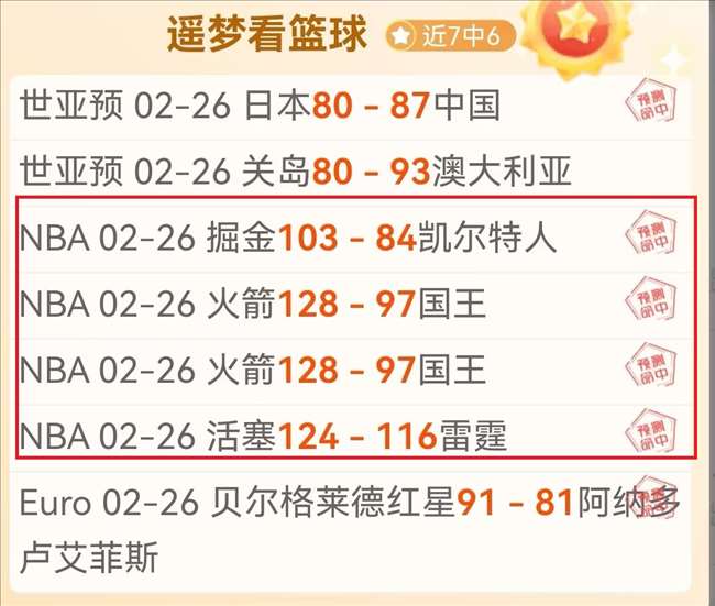 大乐透期号,专家推荐,质合分析前,凯发K8入口,凯发线上入口,凯发下载app,凯发K8娱乐