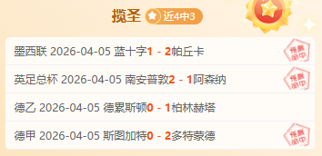 赛季中超联,赛第,轮亮点对决,凯发K8入口,凯发线上入口,凯发下载app,凯发K8娱乐
