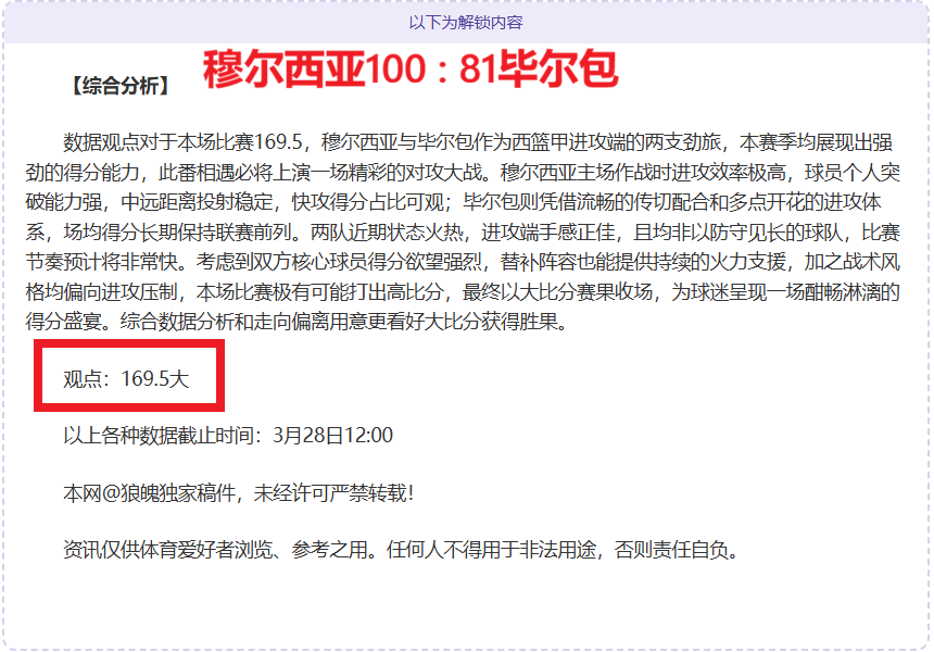 馬紹爾憤怒,炮轰弩機事,華盛頓介入,凯发K8入口,凯发线上入口,凯发下载app,凯发K8娱乐