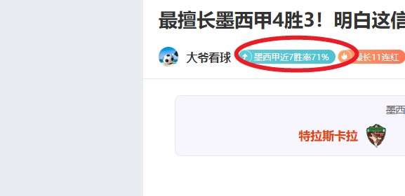 大乐透期号,专家推荐,场全胜,凯发K8入口,凯发线上入口,凯发下载app,凯发K8娱乐