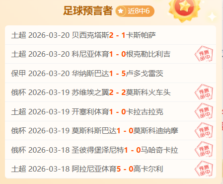 球迷倡议,探讨球迷股,权购买与门,凯发K8入口,凯发线上入口,凯发下载app,凯发K8娱乐