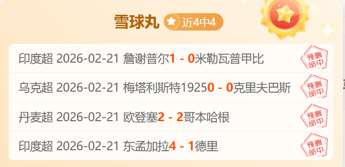 歐冠決賽揭,幕在即,曼聯對決國,凯发K8入口,凯发线上入口,凯发下载app,凯发K8娱乐
