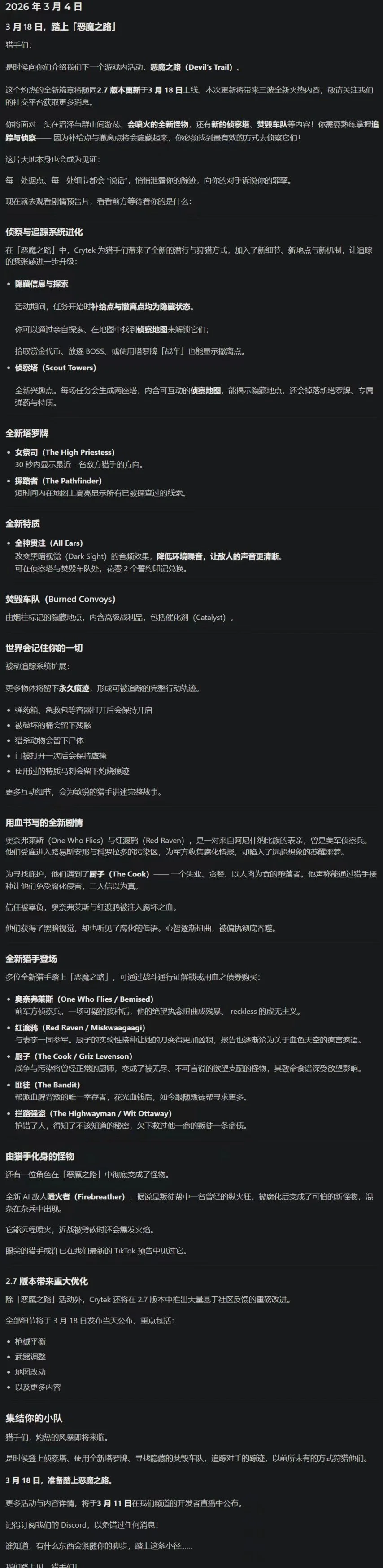 激战保级边,根克勒比利,吉的深度备,凯发K8入口,凯发线上入口,凯发下载app,凯发K8娱乐