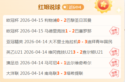 歐冠決賽揭,幕在即,曼聯對決國,凯发K8入口,凯发线上入口,凯发下载app,凯发K8娱乐