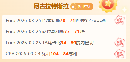 法国,逆转克罗地,欧国联第四,凯发K8入口,凯发线上入口,凯发下载app,凯发K8娱乐