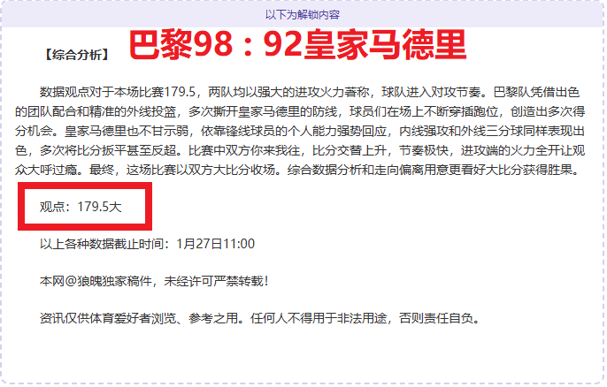 日凌晨,凯发K8,凯发K8入口,凯发K8入口,凯发线上入口,凯发下载app,凯发K8娱乐
