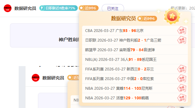 联赛周三,蔚山现代,首尔,凯发K8入口,凯发线上入口,凯发下载app,凯发K8娱乐