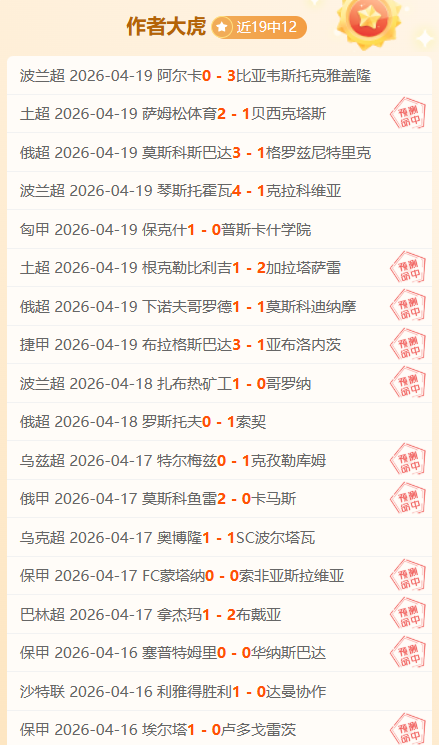 曼城对阵阿,森纳握手言,哈兰德与卡,凯发K8入口,凯发线上入口,凯发下载app,凯发K8娱乐
