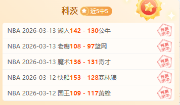 鲍威尔被吹,越位违例,雷霆拥趸现,凯发K8入口,凯发线上入口,凯发下载app,凯发K8娱乐